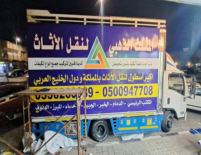 دعاية واعلان الدمام دعاية واعلان الخبر