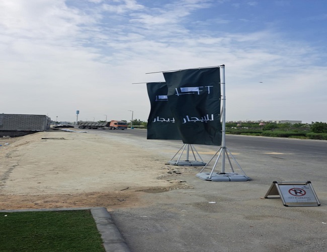 دعاية واعلان الدمام