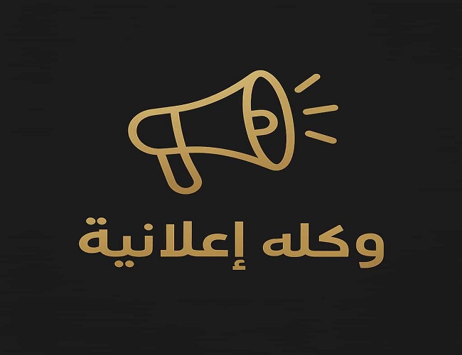 حروف بارزة بجدة حروف بارزة بجدة