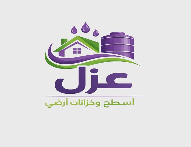 شركة عزل بالمدينة المنورة