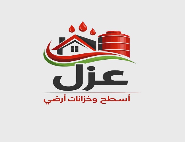 عزل اسطح بالمدينة المنورة