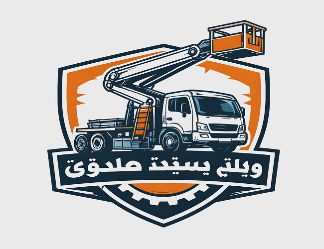 ونش رفع باسكت مكة