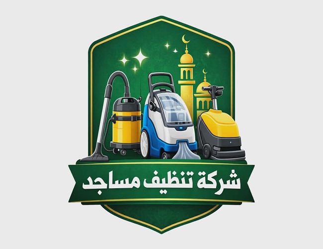 تنظيف مساجد بالمدينة المنورة تنظيف مساجد بالمدينة المنورة