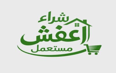 شراء اثاث مستعمل مكة شراء الاثاث المستعمل مكة اتصل الان