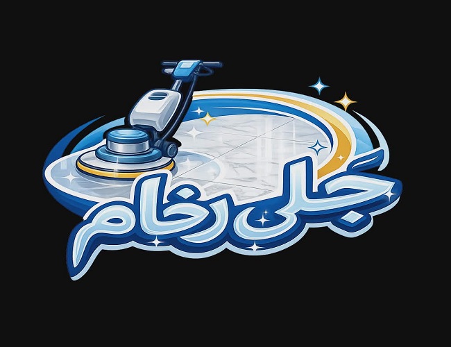 شركة جلي رخام بالمدينة المنورة