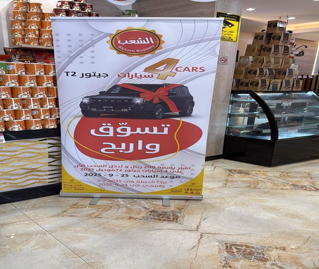 بنرات إعلانية بمكة بنرات إعلانية بمكة