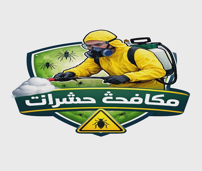شركة رش الحشرات بالمدينة المنورة