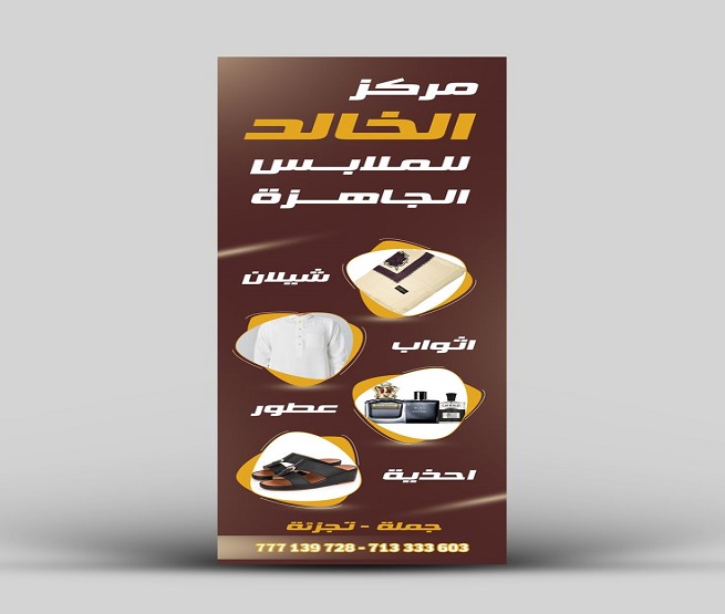 طباعة شعار بمكة طباعة شعار بمكة