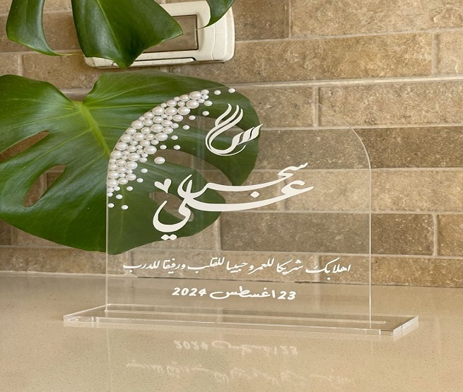 طباعة شعارات على الأكريليك مكة طباعة شعارات على الأكريليك مكة