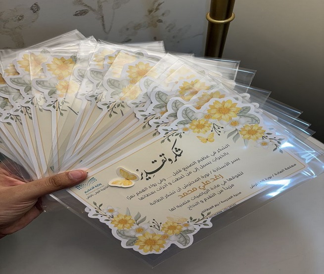 طباعة كروت بمكة طباعة كروت بمكة