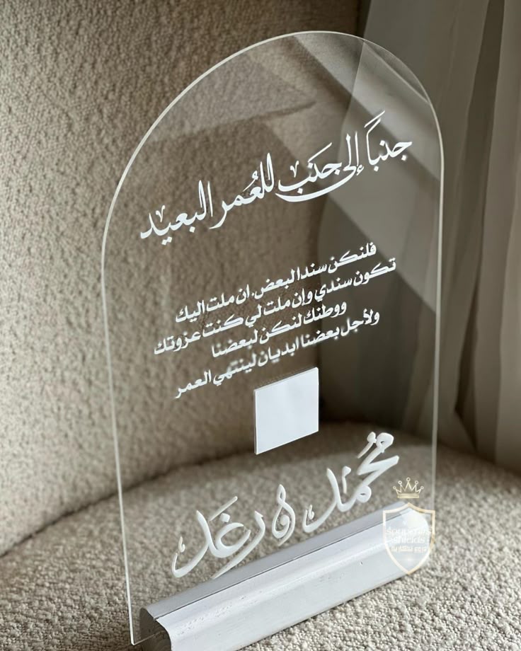 لوحات زواج استاندات ملكة بالاسم