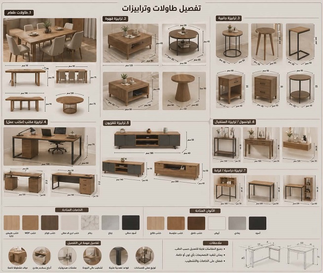 تفصيل سرير بالرياض