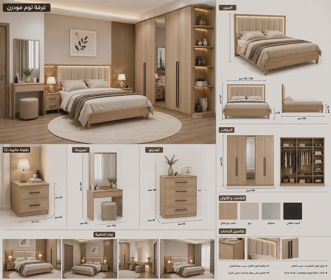 تفصيل طاولات بالرياض