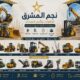 شركات تاجير المعدات الثقيلة بالرياض
