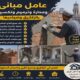 بناء في الزقازيق 01221829801 اعمال محارة وتكسير وترميم وتشوين مون البناء والبضاعه